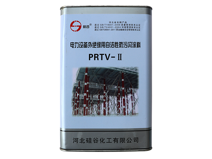 PRTV-II